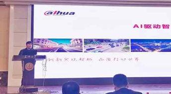 最新圈内爆料大华股份,圈内爆料揭示企业新动向 第1张 最新圈内爆料大华股份,圈内爆料揭示企业新动向 第1张