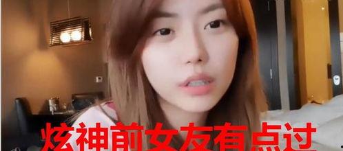 柏源前女友爆料视频在线观看,揭秘昔日恋情内幕 第1张 柏源前女友爆料视频在线观看,揭秘昔日恋情内幕 第1张