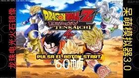 电光火石4最新爆料,揭秘神秘剧情与角色动向! 第1张 电光火石4最新爆料,揭秘神秘剧情与角色动向! 第1张