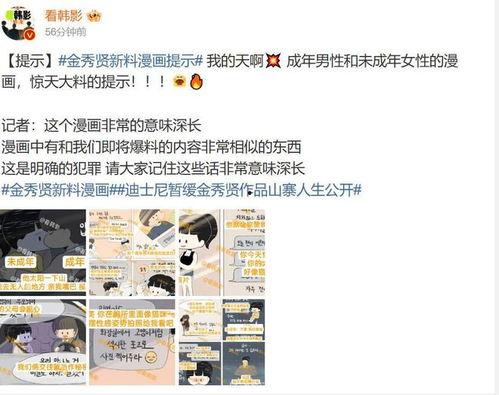 事件爆料动画视频下载网站,事件爆料背后的真相 第3张 事件爆料动画视频下载网站,事件爆料背后的真相 第3张