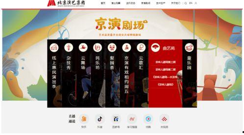 演艺行业爆料网站大全最新,揭秘各大网站最新动态与独家内容 第2张 演艺行业爆料网站大全最新,揭秘各大网站最新动态与独家内容 第2张