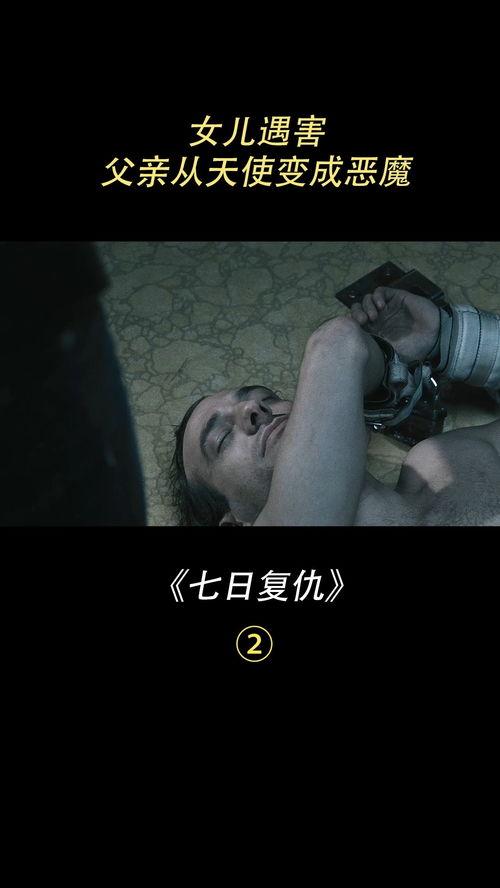 折磨在线观看影片,揭秘惊悚悬疑的视觉盛宴 第1张 折磨在线观看影片,揭秘惊悚悬疑的视觉盛宴 第1张